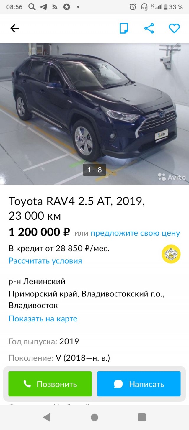 Украинец призвал разбомбить таможню во Львове