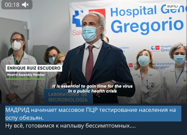 Пандемия съехавших крыш. Разновидности болезни. Россия и мир. Часть 36