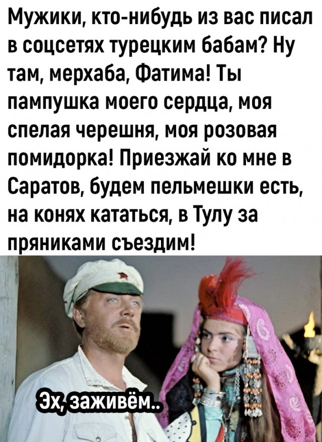 Так себе картинки 10.06.22