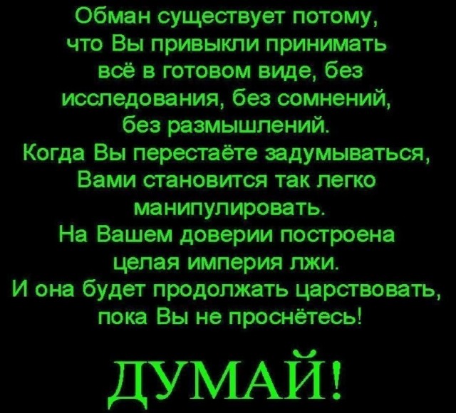 Кто сталкивался с магией в повседневной жизни?