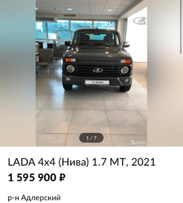 Новости автомира: названа цена обновленной Niva Legend