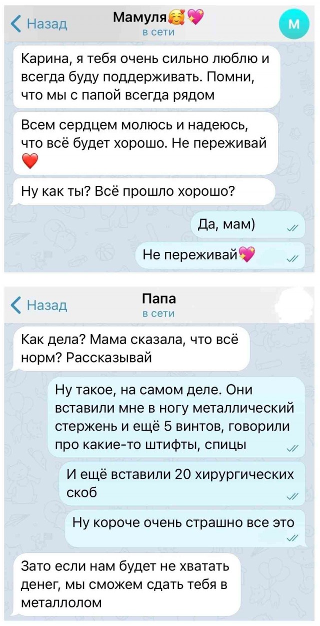 Чёрно-пошлая Среда, для деградантов