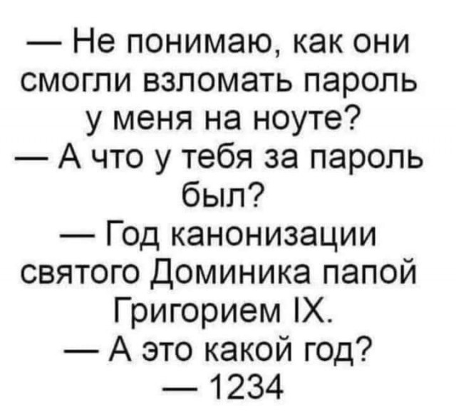 50 оттенков серого или самосвал баянов. Vol.22 50 фото