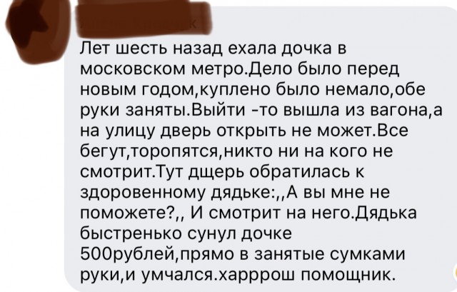 Картинки и мемы для настроения - 009