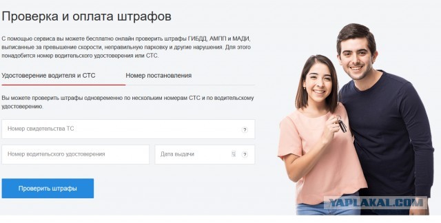 Молодая Москва