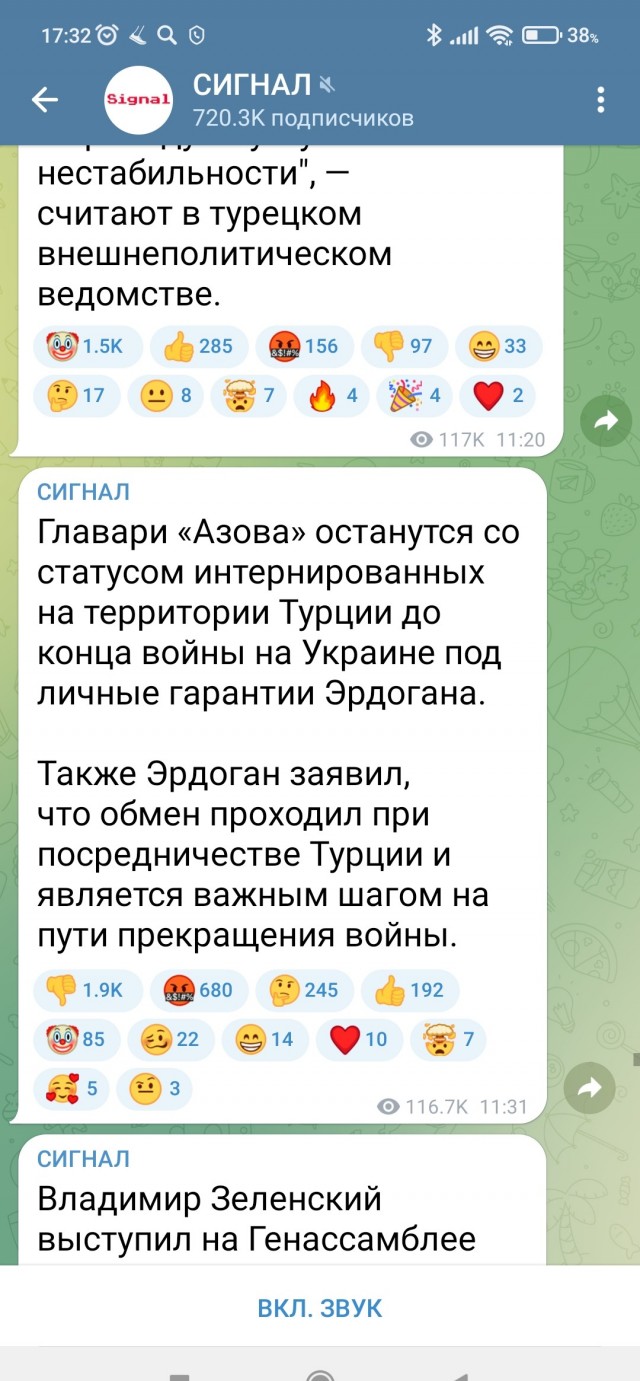 Киев сообщил об обмене пленных с участием командиров «Азова» и Медведчука