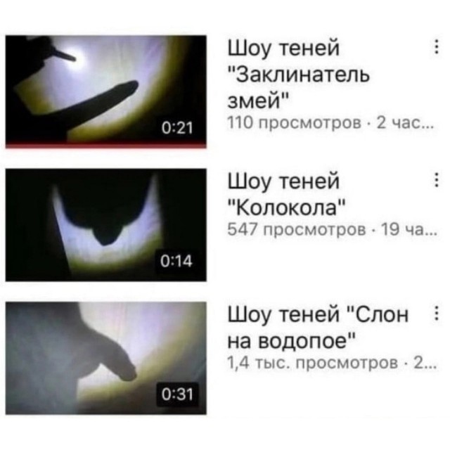 Так себе картинки 28.09.22