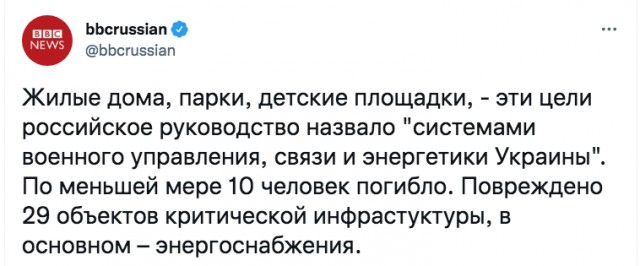 Обстрелы Киева и других городов Украины
