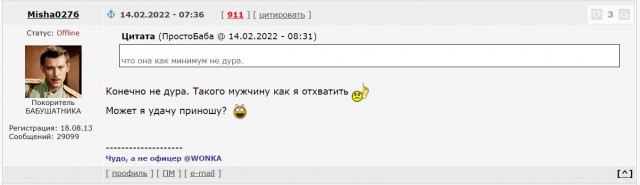 Пришла повестка. И я последний, кто узнал об этом