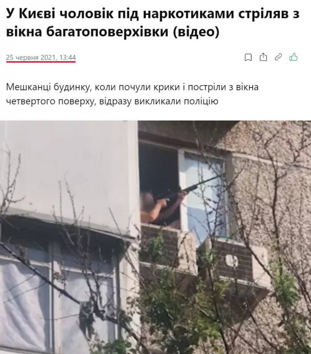 Утро в Киеве