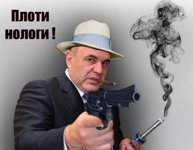 Мишустин обвинил Запад в воровстве и терроризме