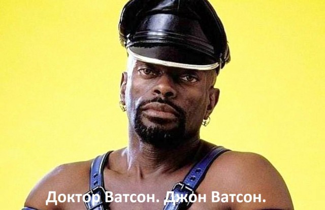 Шерлок Холмс и Доктор Netflix