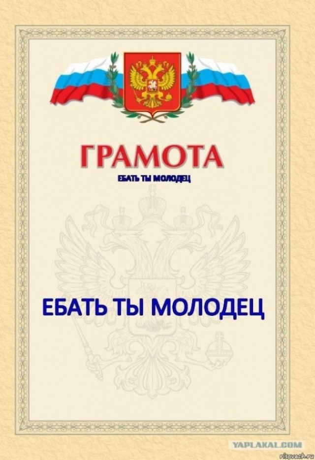 Реактивная печь