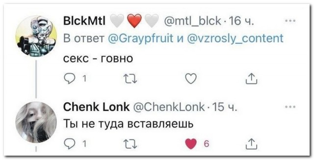 Немного картинок для настроения - 117