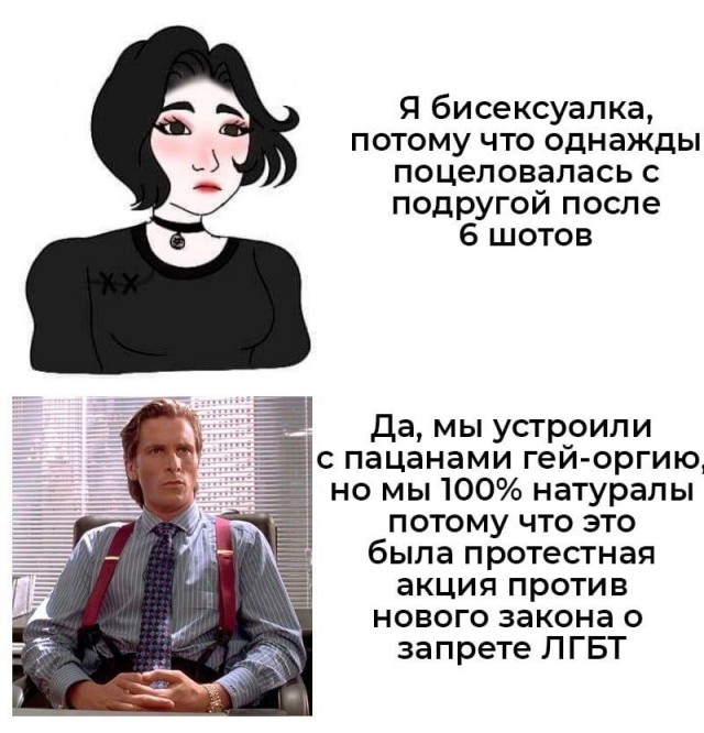 Чёрно-пошлая деградация на пятницу