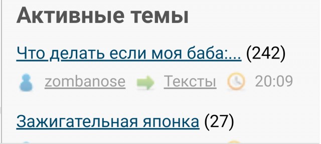 Что делать если моя баба:...