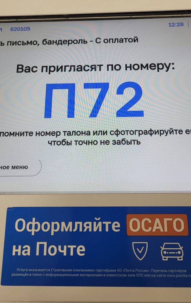 Ну что ж, ждем 22.12.2022