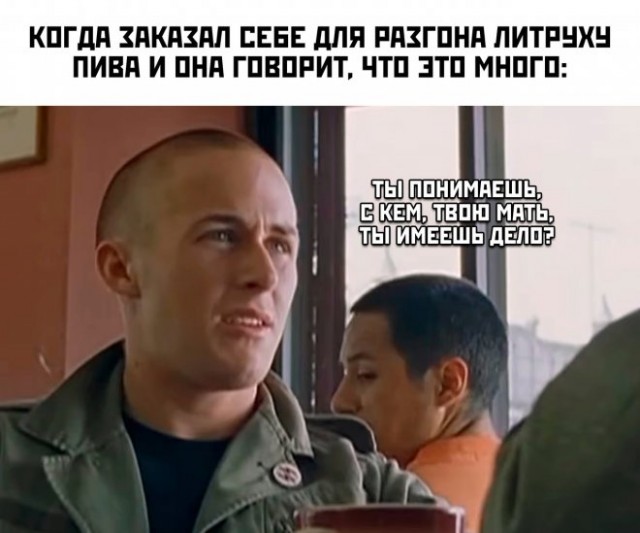Картинки и мемы для настроения - 125