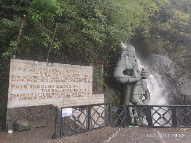 Мой Кавказ. Часть 2