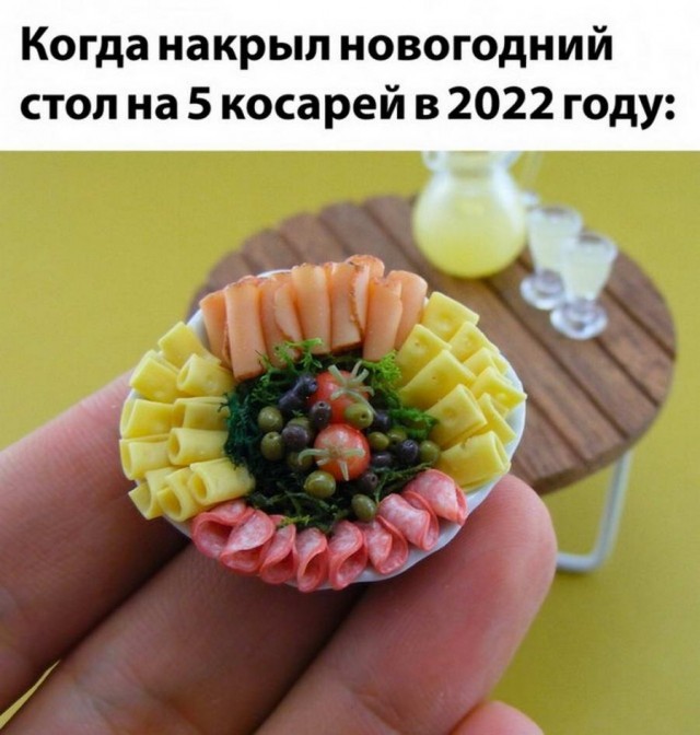 Картинки и мемы, всем хороших выходных