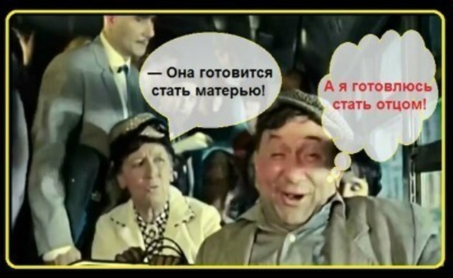 "Вы беременных должны без очереди принимать, я только пришла и на перерыв попала, мне что, ждать теперь?!"