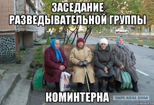 Победная поступь идиотизма по планете – том 8