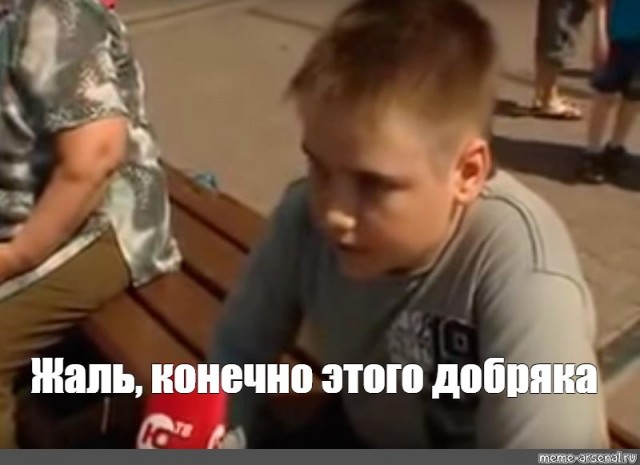 Диалог с работодателем