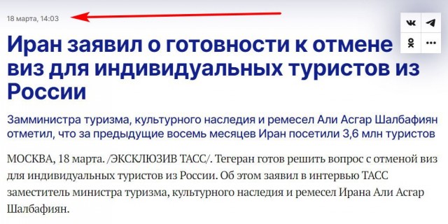 Победная поступь идиотизма по планете – том 10