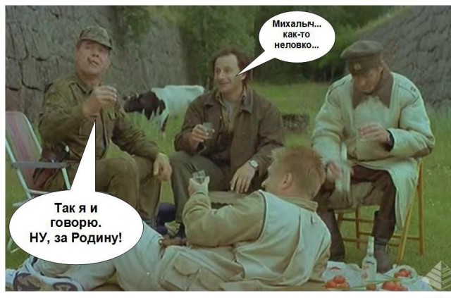 О переименовании деревень