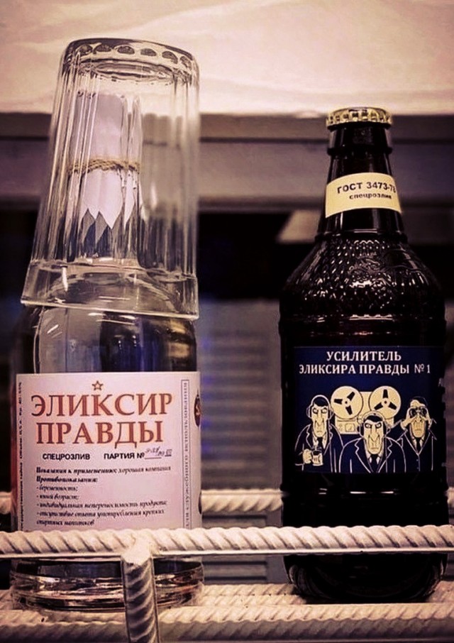 Производитель водки Absolut объявил о прекращении экспорта в Россию