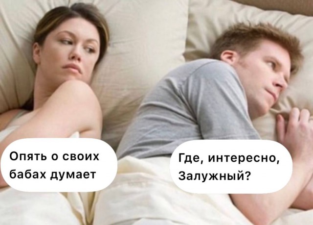 Победная поступь идиотизма по планете – том 14