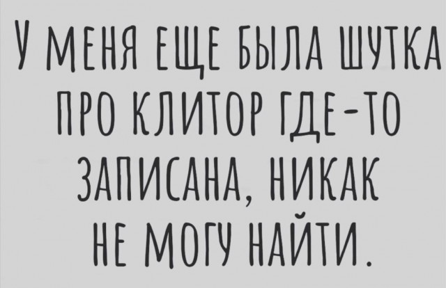 Так себе картинки 21.05.23