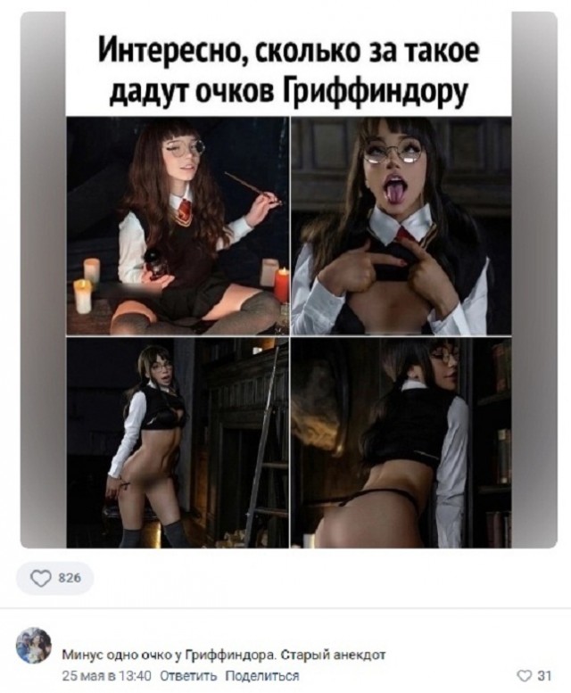 Картинки и мемы, всяко разно - 181