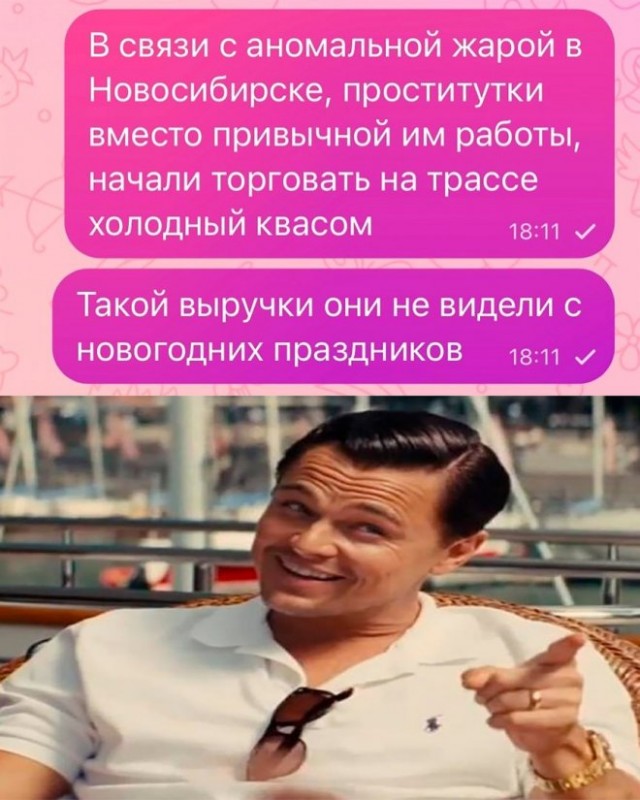 Картинки и мемы, всяко разно - 183