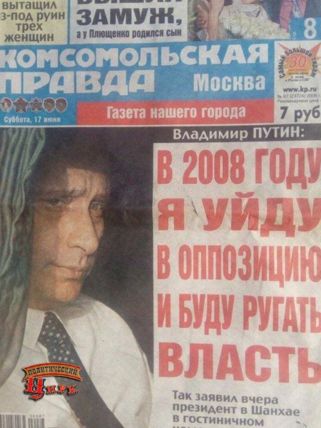В Куратово (Коми) открыли мемориальные доски.