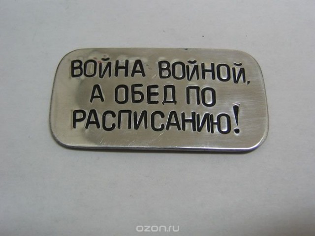 У "вагнеров" в Ростове кофе-брейк.