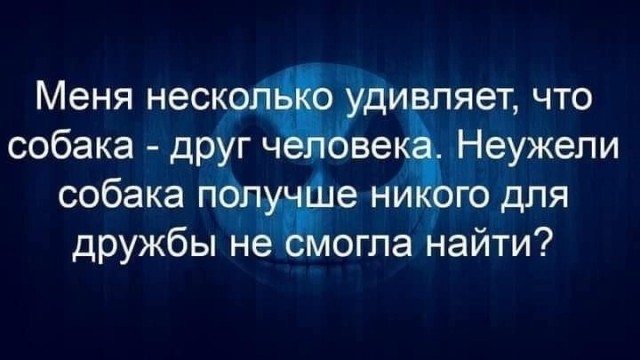 Нуштош 17.07.2023