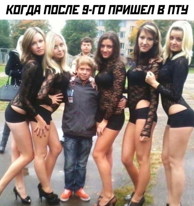 Весёлый полтишок 19.07.23