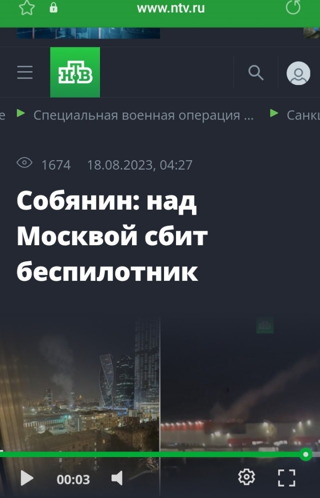 Последствия взрыва беспилотника в районе павильона 8 московского Экспоцентра