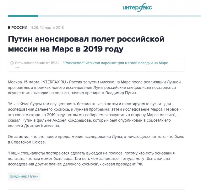 Причина аварии "Луны-25" - нерасчетная длительность работы тормозного двигателя