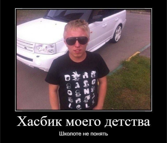 Отряд быстрого деградирования