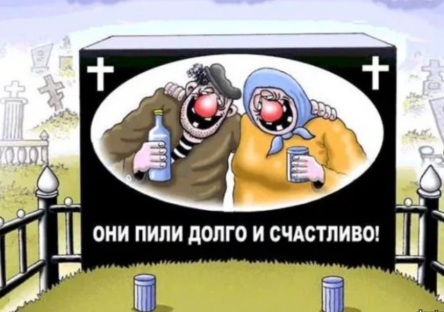 Сквозь смех и слёзы, часть 2. Но больше баянов
