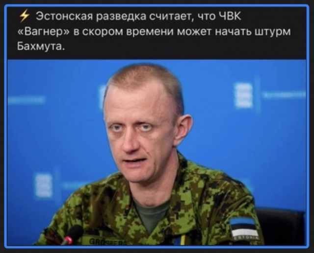 До Эстонии дошло...