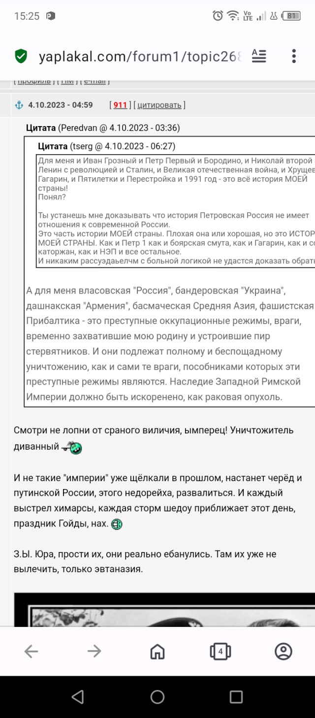 На Анастасию Волочкову пожаловались в полицию из-за шпагата у советского истребителя Ла-5 времён войны