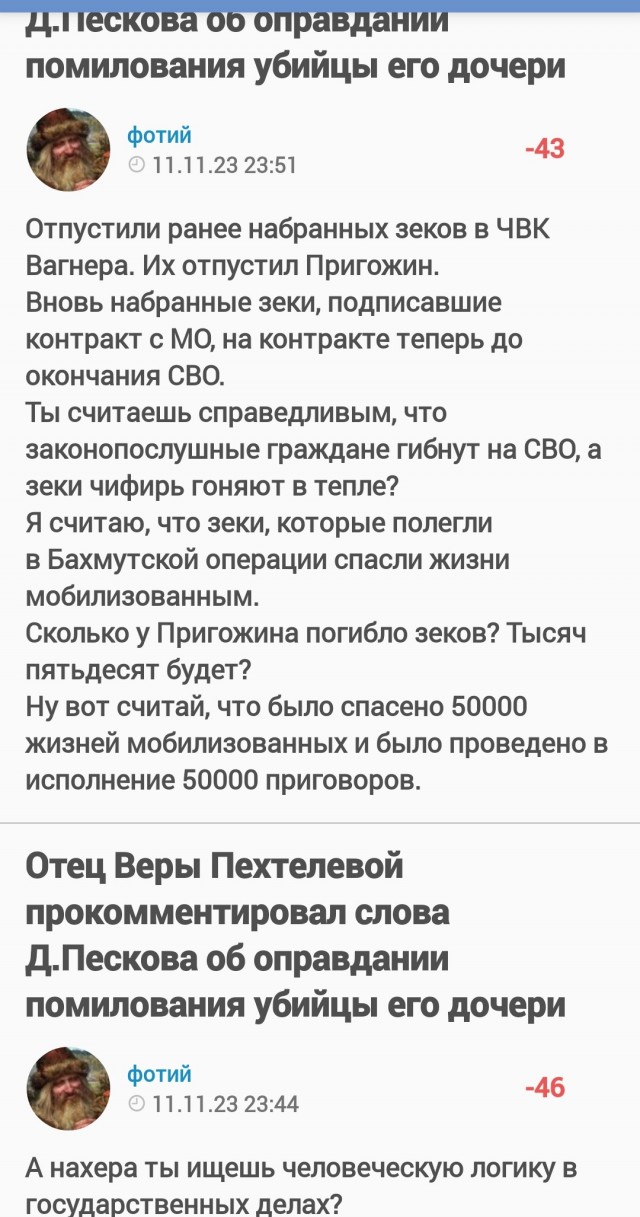Химия и жизнь