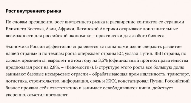 Кубинский Ил-96 вновь начал перевозить пассажиров