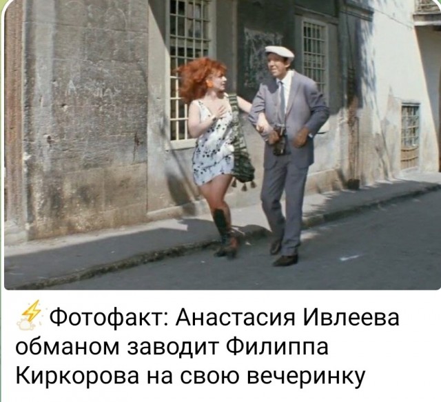 Срочная новость!