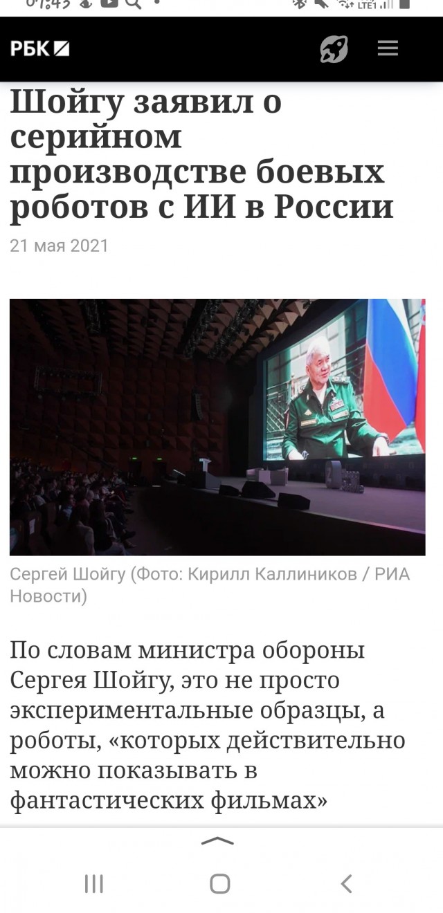 Новые солдаты США