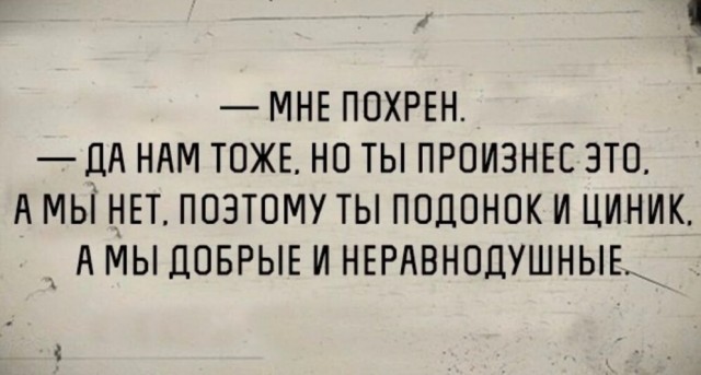 Пятничные картинки 19.01.2024