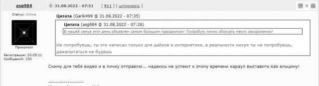 Мужик решил обоссать дверь "Иволги"
